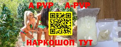 каннабис Апрелевка