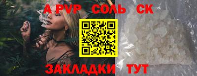 кокс Абакан
