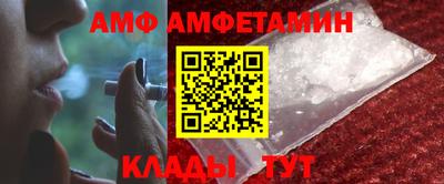 таблы Апшеронск