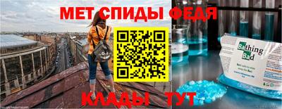 таблы Апшеронск