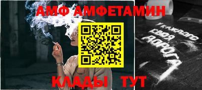 таблы Апшеронск