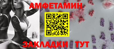 таблы Апшеронск