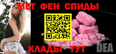 таблы Апшеронск