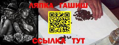 ALPHA PVP Берёзовский