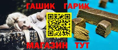 каннабис Апрелевка