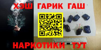 молекула духа Бийск