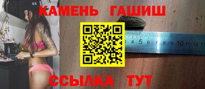 таблы Апшеронск