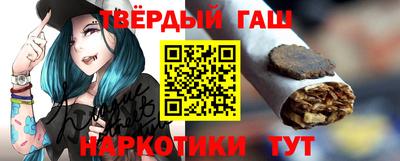 молекула духа Бийск