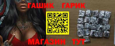 таблы Апшеронск