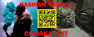 каннабис Апрелевка