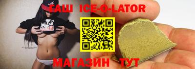 молекула духа Бийск