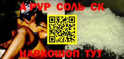 таблы Апшеронск