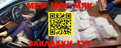 а пвп мука Аргун