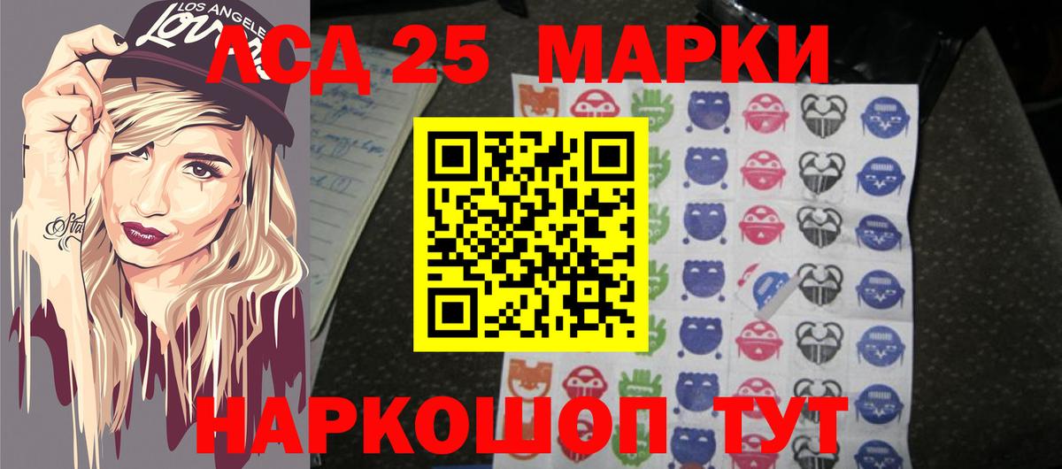 LSD-25 экстази ecstasy  omg вход  Таганрог 