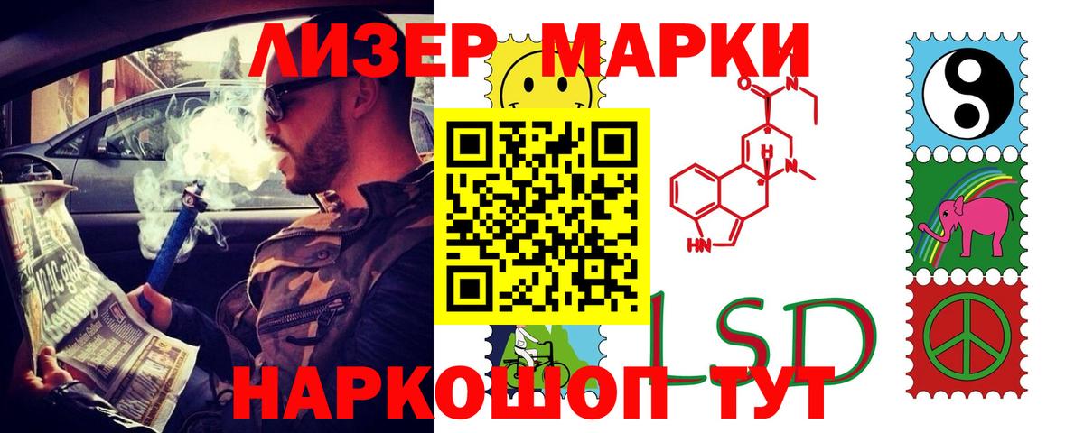 LSD-25 экстази кислота Таганрог