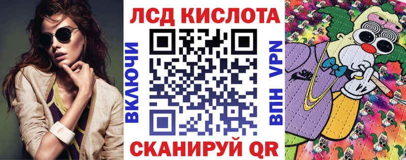 Марки 25I-NBOMe 1500мкг  Таганрог 
