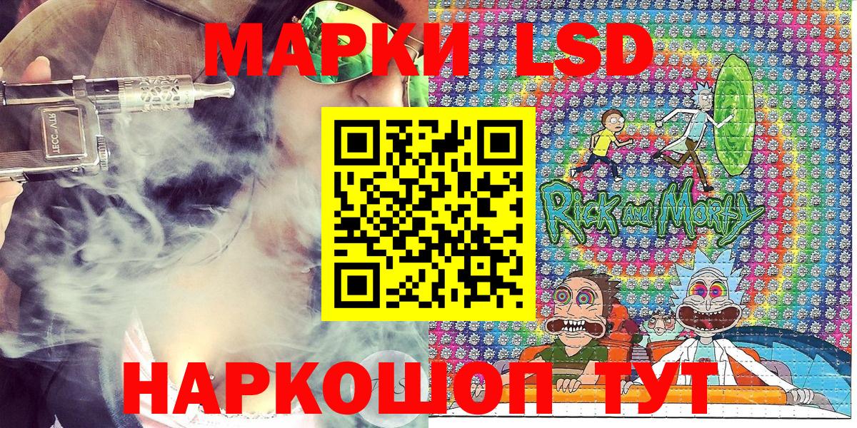 Наркотические марки 1,8мг Таганрог