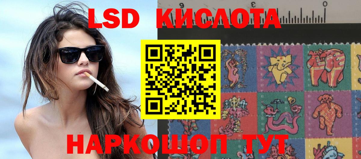 Марки NBOMe 1,8мг  Таганрог 