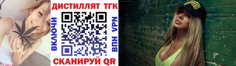 сколько стоит  Таганрог  Дистиллят ТГК гашишное масло 