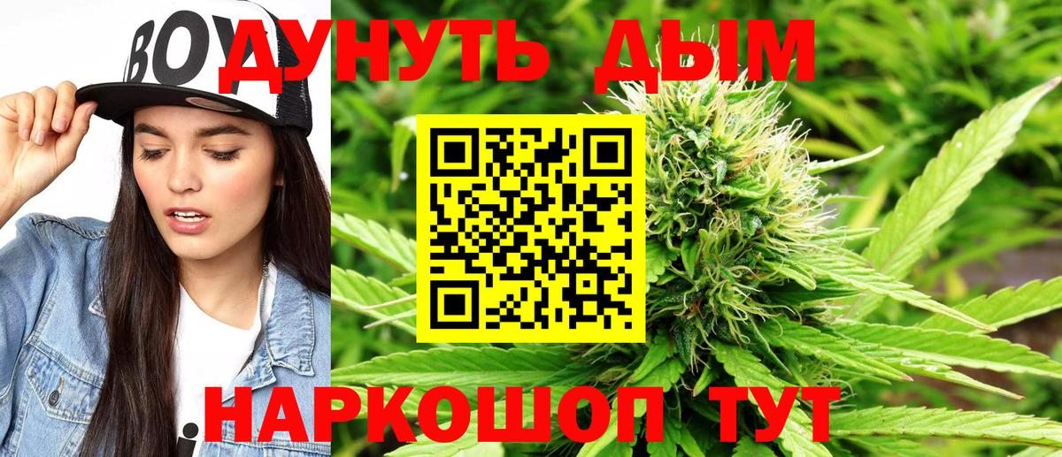 Бошки Шишки OG Kush  Шишки марихуана индика  Шишки марихуана сатива  Вход с VPN  Таганрог 